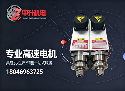 中升机电深圳线上分站